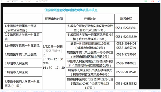 QQ图片20190505174951.png